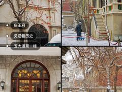 -天津五大道文化旅游区