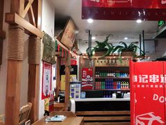 -申记串道(中街店)