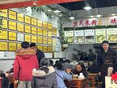 -熊氏牛羊杂粉(龙眼井总店)
