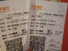 -SFC上影影城(成都科华IMAX店)