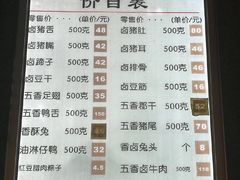 菜单-盘飧市(春熙路店)