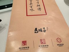 -马旺子酒楼