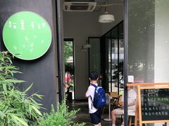 -猫里有甜