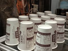 -花奶奶酸梅汤·晨晨的店(大皮院西口店)