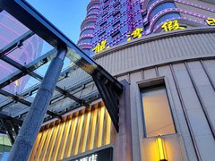 -大理洱海龙湾假日酒店