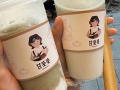 -甘婆婆醪糟汤圆