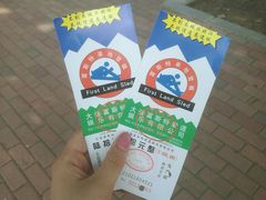 -富斯特索道