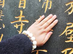 -杭州上天竺法喜讲寺