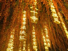 -天津意大利风情旅游区