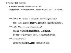 -上海市世外小学