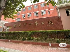 -上海市建平中学西校华城校区