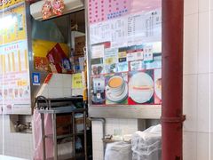 门面-下环街市熟食中心