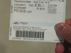 -澳门外港客运码头(轮渡站)