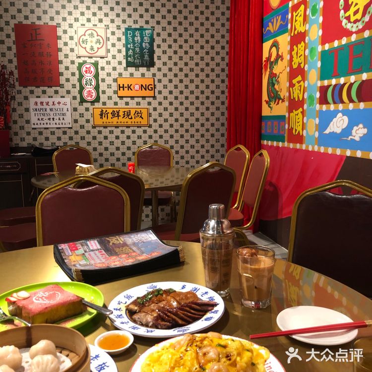 港式茶餐厅天花板