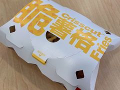 -麦当劳(贵和购物中心B1店)