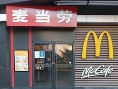 门面-麦当劳(金沙广场店)