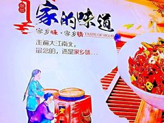 -香辣爆肚面(钟楼店)