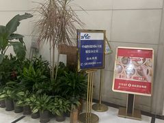 -中融恒瑞国际大厦