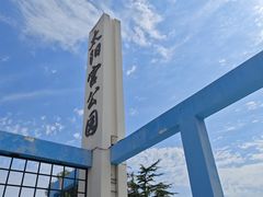 -太阳宫公园