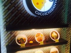 -COCO壱番屋(北京平安国际金融中心店)