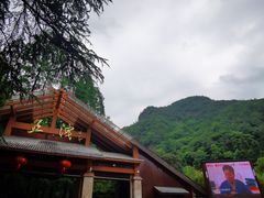 -五泄景区