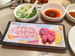 -海底捞火锅(赛格国际购物中心店)