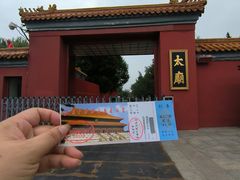 -北京市劳动人民文化宫(太庙)
