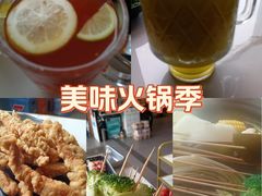 -钢管厂五区小郡肝火锅串串香(清河店)