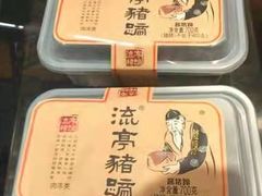 -大润发(莱州店)
