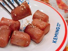 -克茗冰室(仁恒梦中心店)