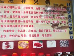 -乙丙丁正宗昭通天麻火腿鸡(总店)