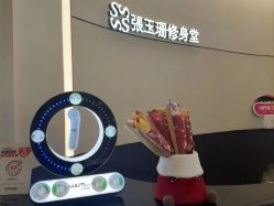点击看大图 -Fundi张玉珊修身堂·indiba·BTL科技瘦身