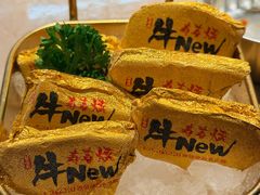 -牛New寿喜烧(金鹰世界店)