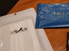 -上海人家花樣年华(中山公园店)