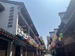 -高淳老街