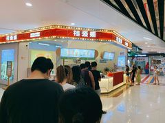 -桂桂茶(长江国际店)