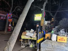 -马文章胖子甑糕(洒金桥店)
