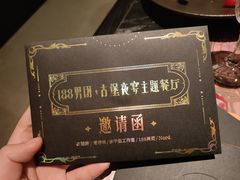 -Nord Grill&Bar Highland诺德西餐(深圳欢乐海岸店)