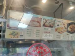-富春汤包生煎馆(春晖店)