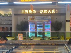 -令狐冲烤鱼·烧菜馆(达明店)