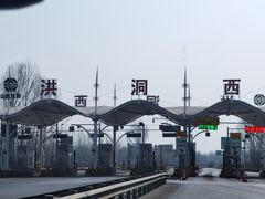 -大槐树寻根祭祖园