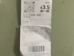 -沪上阿姨·臻选茶饮(上海环球港店)