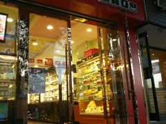 门面-清真红房子西饼屋(皋兰总店)