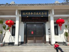 -江心屿景区