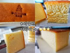 长崎蛋糕-巴思客蛋糕(交通路店)