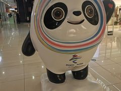 -首开福茂购物中心(宋家庄店)