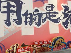 -鱼酷活鱼烤鱼(信息城店)