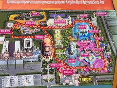 -满洲里口岸套娃景区