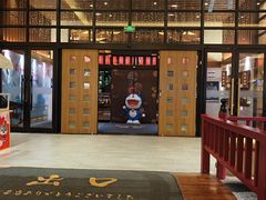 -大江户·温泉洗浴(浑南店)