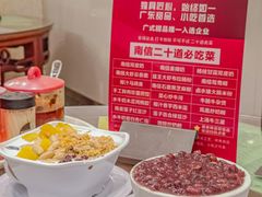-南信牛奶甜品专家